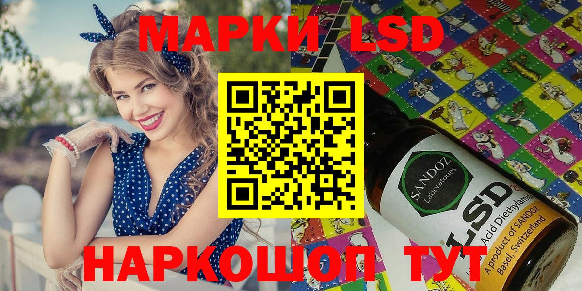 Марки N-bome 1500мкг  Кирово-Чепецк 