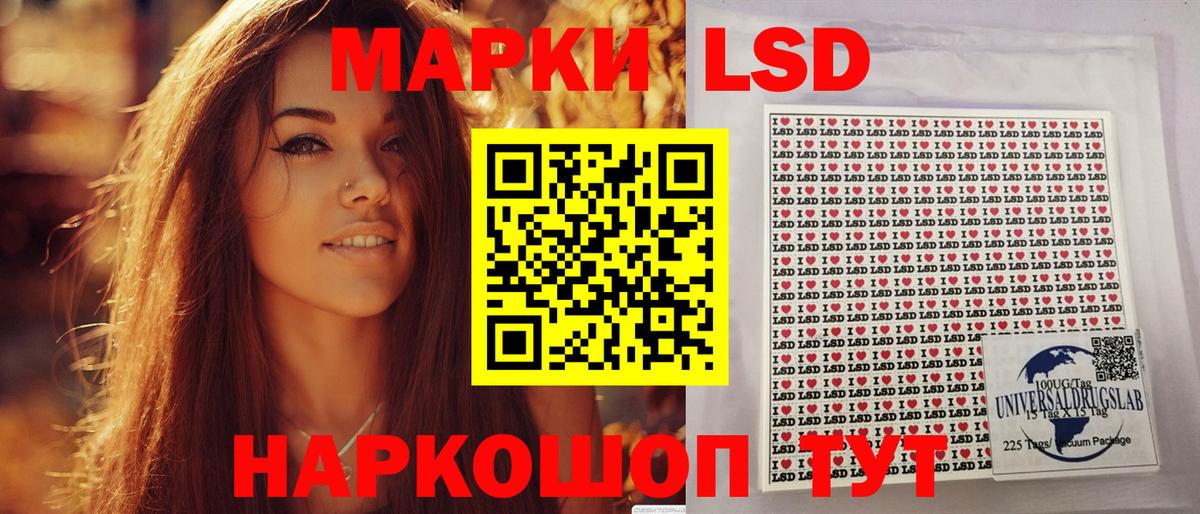 Марки N-bome 1500мкг  Вход с VPN  Кирово-Чепецк 