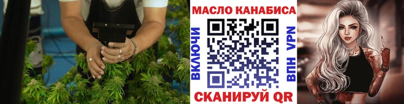 ТГК жижа  что такое наркотик  Кирово-Чепецк 