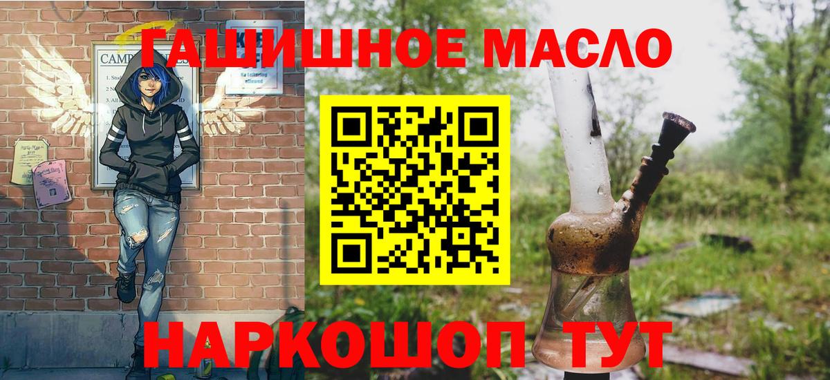 Дистиллят ТГК вейп с тгк  Дистиллят ТГК вейп с тгк  Кирово-Чепецк  Вход с VPN 