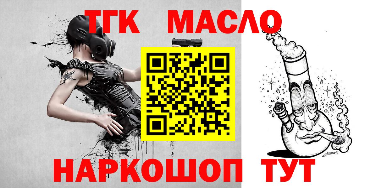 Дистиллят ТГК Wax  Кирово-Чепецк 