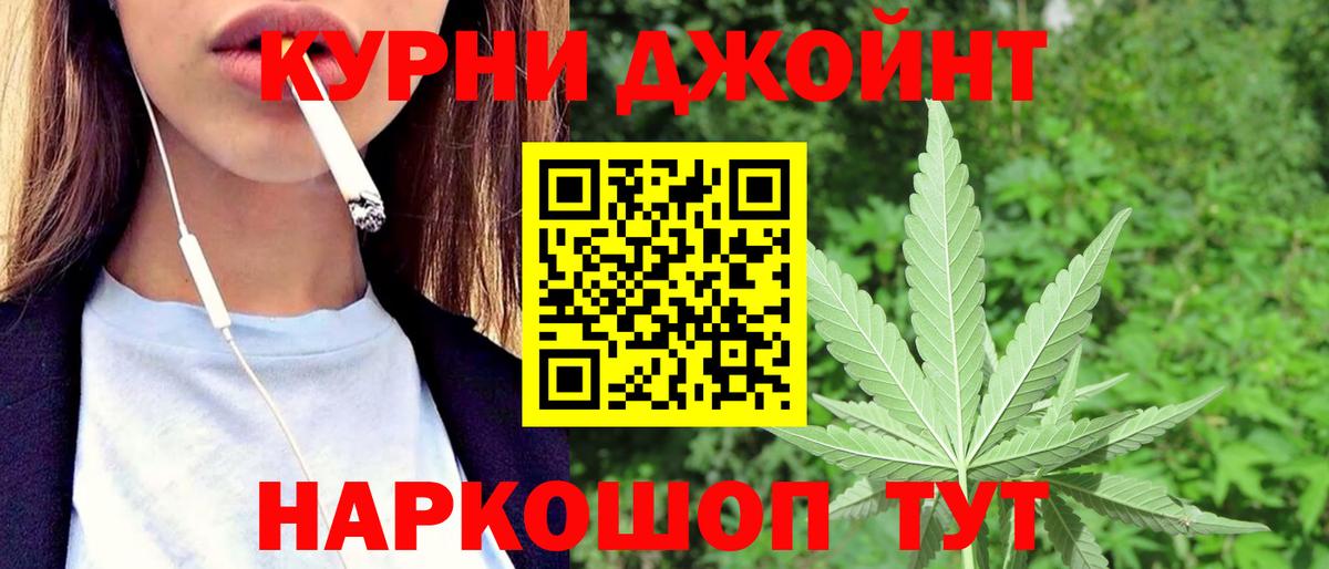 Шишки марихуана индика Кирово-Чепецк